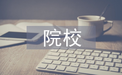 院校圖書館對地方經濟發(fā)展的影響