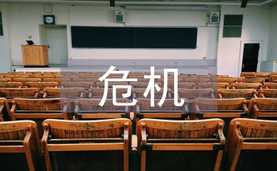 次貸危機(jī)產(chǎn)生的原因