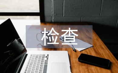創(chuàng)文檢查消防工作總結(jié)