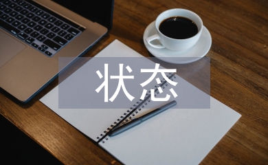 變電設(shè)備狀態(tài)評估大數(shù)據(jù)分析運用