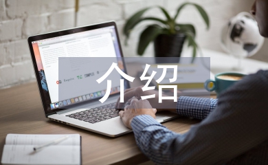 小學(xué)生學(xué)習(xí)方法介紹