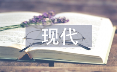 現(xiàn)代冶金新技術