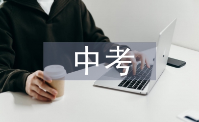 中考科學(xué)生物知識(shí)點(diǎn)