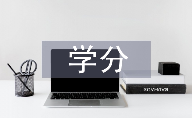 數(shù)學分層次教學論文