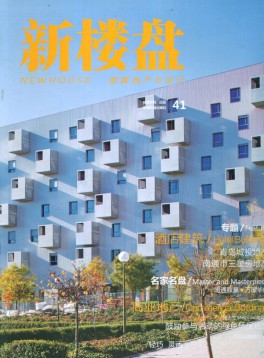 新樓盤(pán)