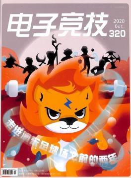 電子競(jìng)技