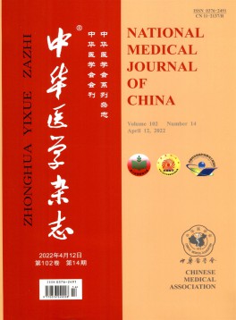 中華醫(yī)學