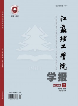 常州技術(shù)師范學院學報